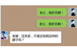 邓州专业要账公司如何查找老赖？