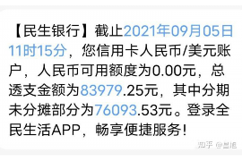 邓州邓州专业催债公司的催债流程和方法